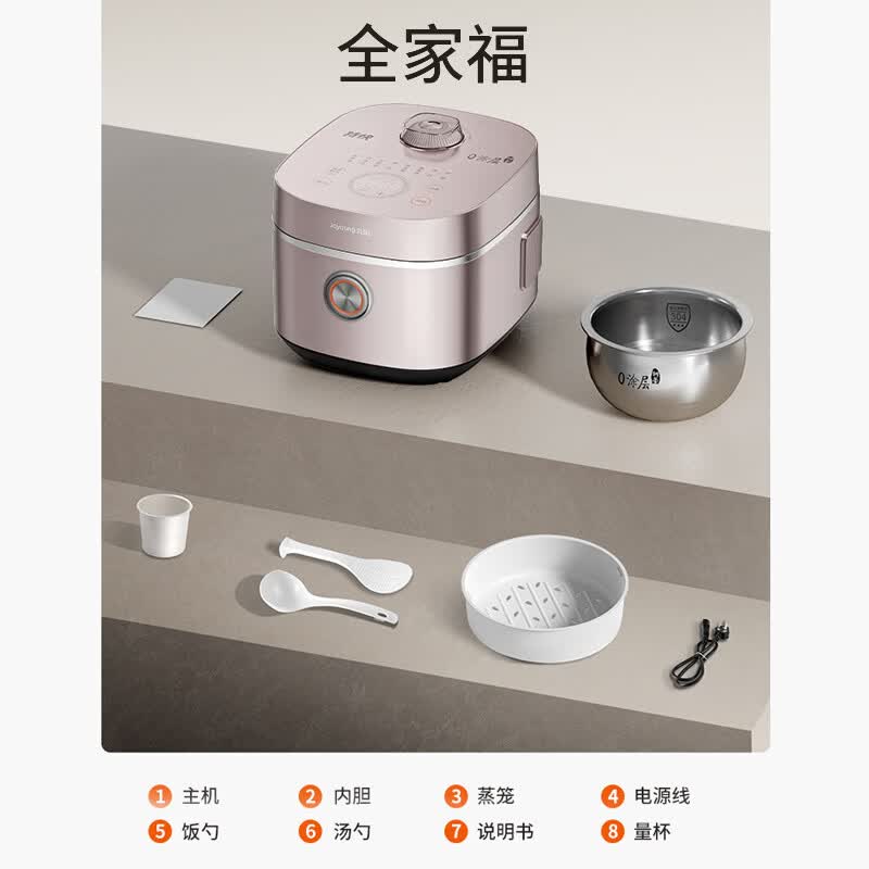 九阳40N3K电饭煲
