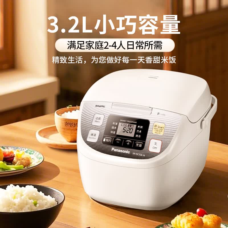 松下SR-DC106-N电饭煲图片