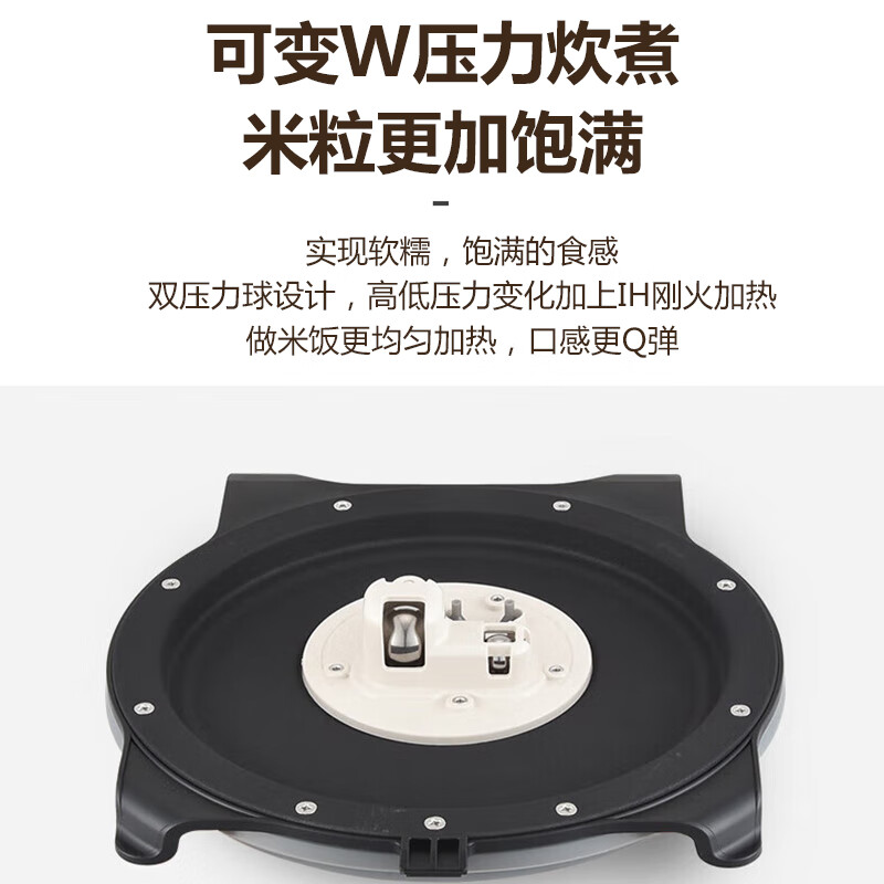 虎牌JPC-W18W-KM电饭煲图片