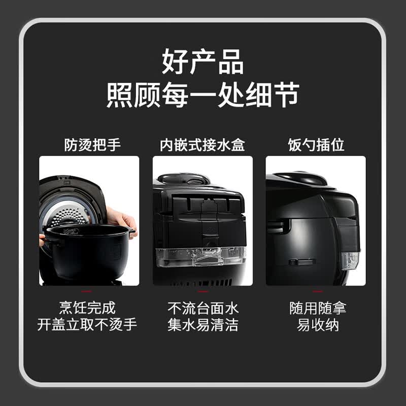 福库CRP-HVXF0650SS电饭煲图片