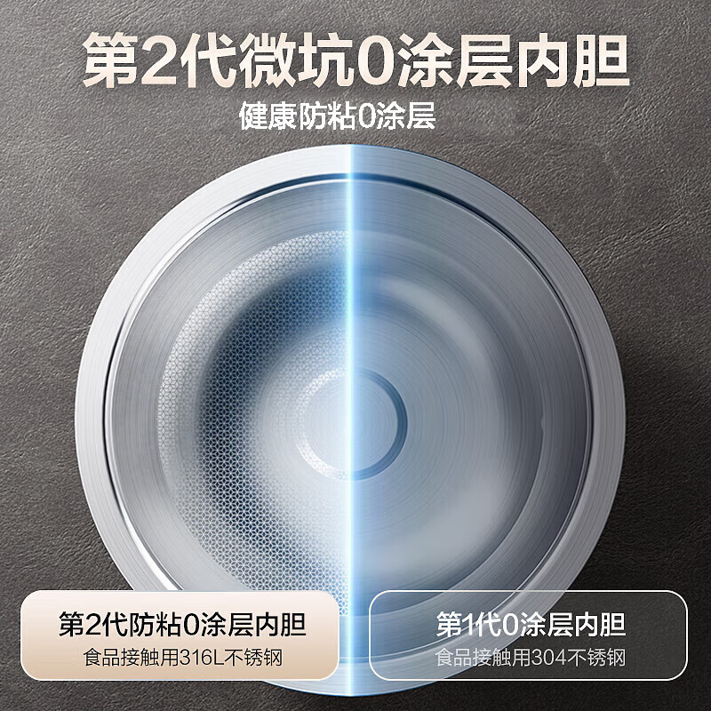 苏泊尔SF40HC2984电饭煲图片