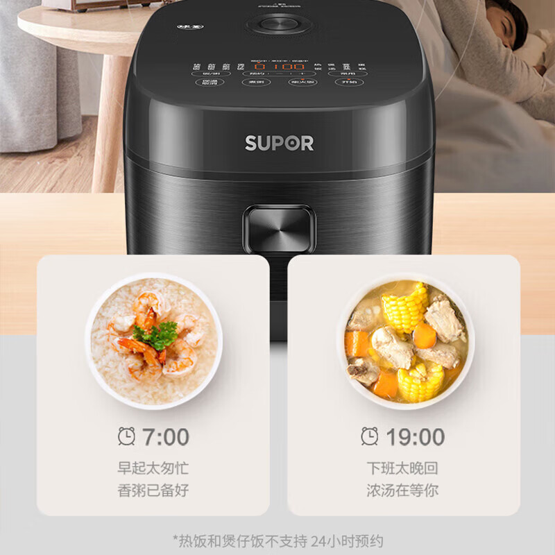苏泊尔SF50HC0028电饭煲图片