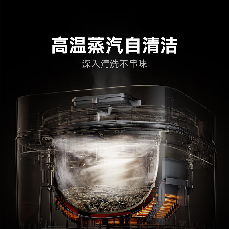 小米MFB17BM-2电饭煲图片
