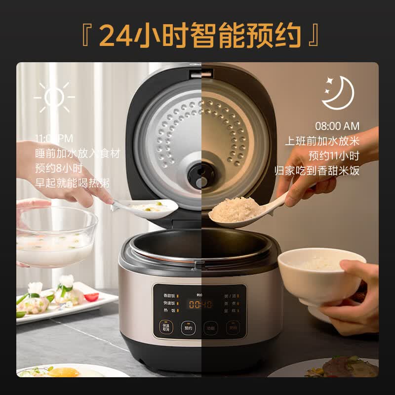 美的MB-AFB3061R电饭煲图片