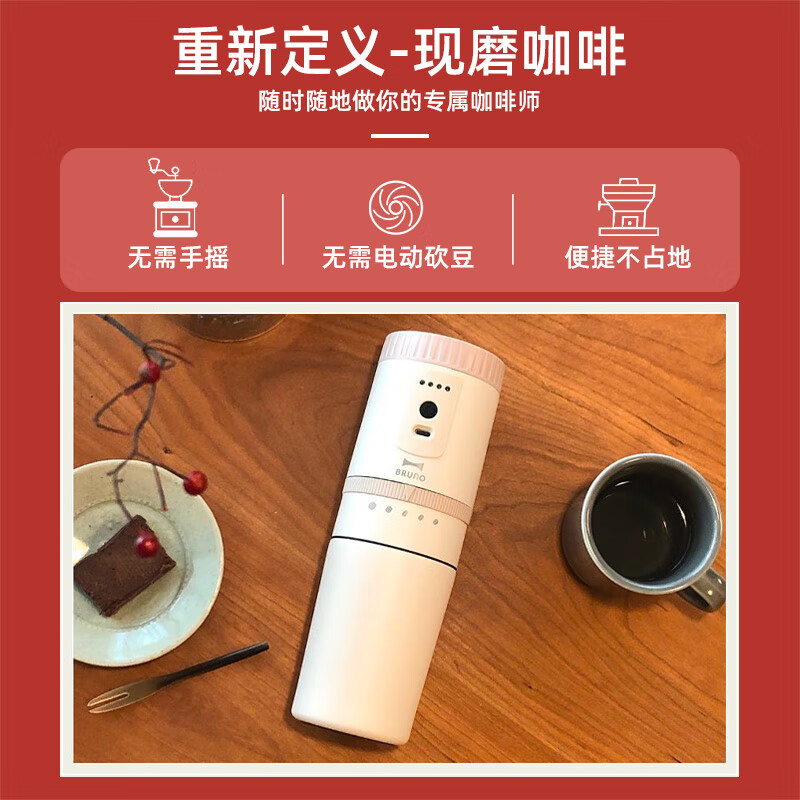 BRUNO-BRUNO-厨房电器套装,BOE080-KH电饭煲图片