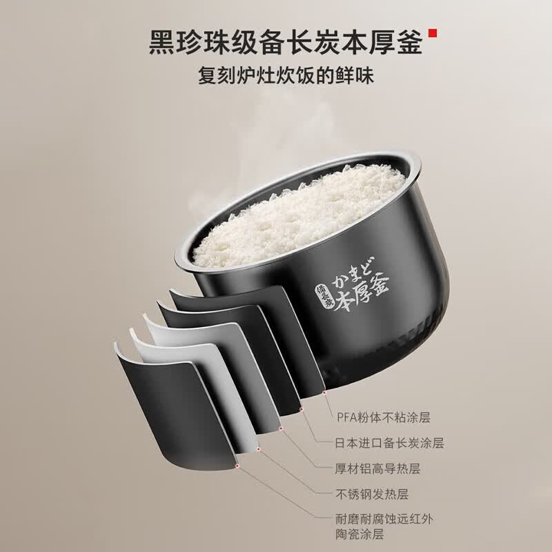 东芝RC-6PXSC电饭煲图片