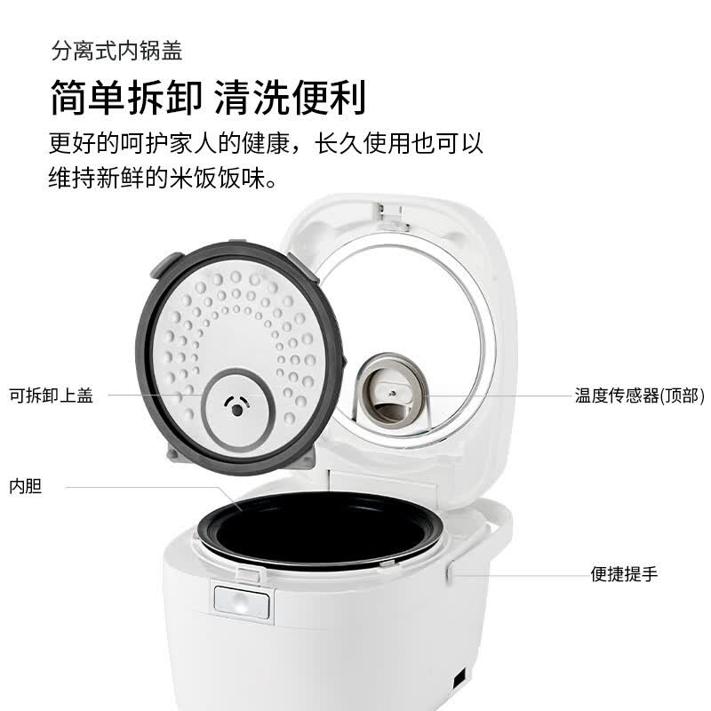 福库CR-HD0610FW电饭煲图片
