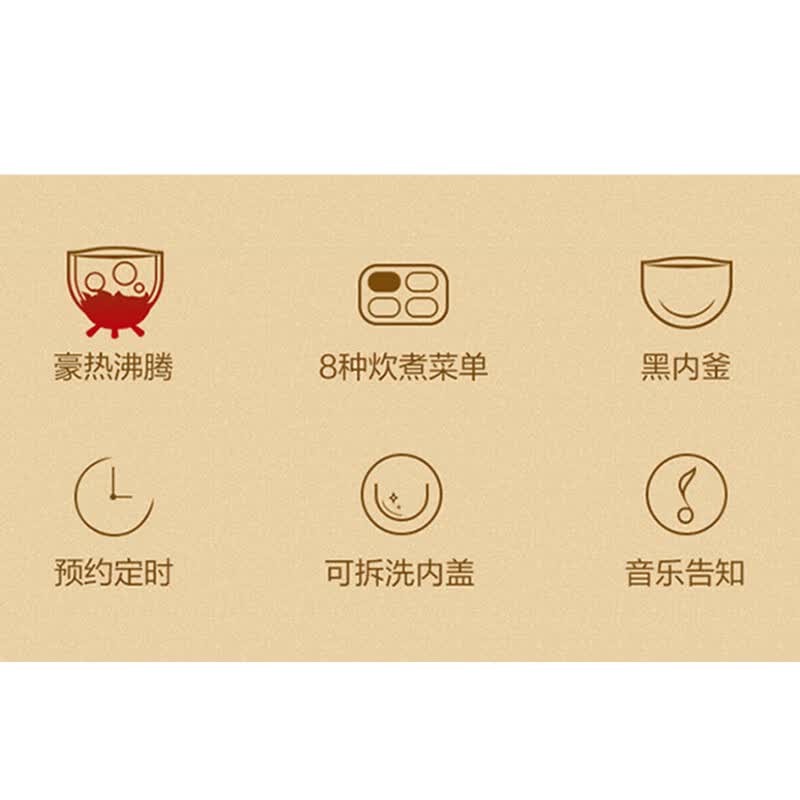 象印NS-LLH05电饭煲图片