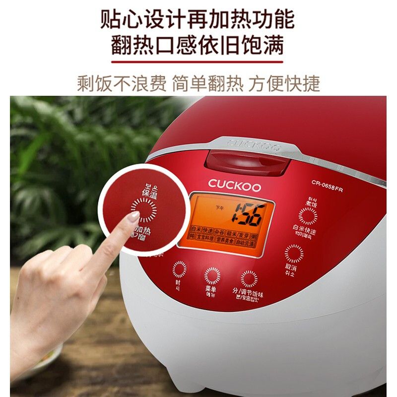 福库CR-0658FR电饭煲图片
