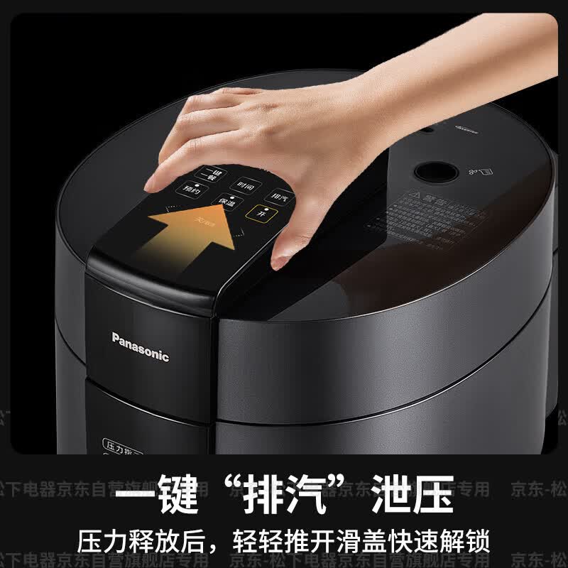 松下SR-PE402-K电饭煲图片