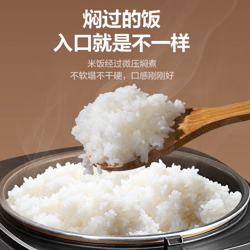 美的MB-RE416电饭煲图片