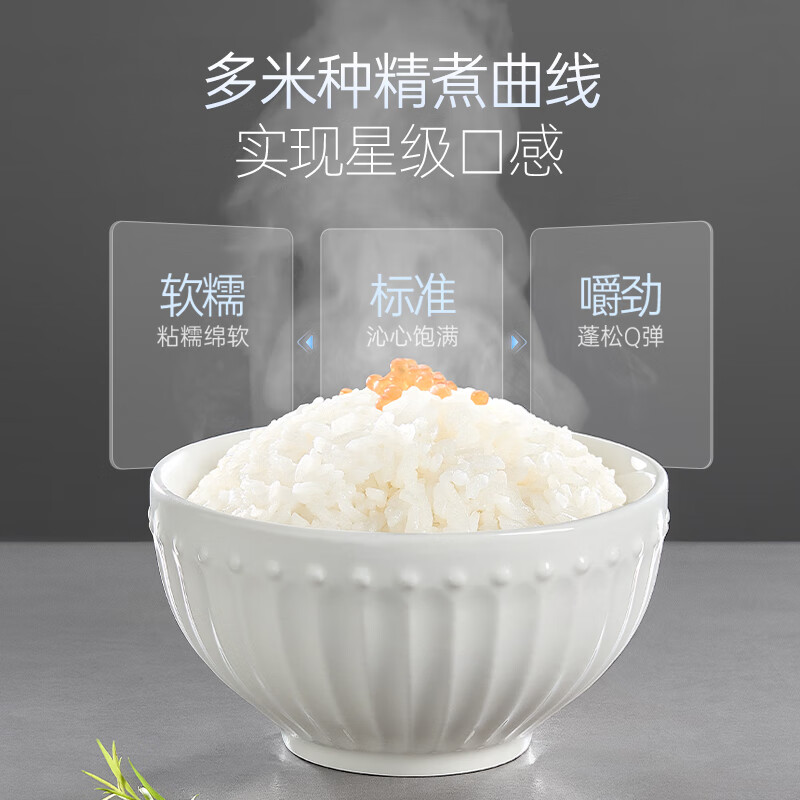 摩飞MR8502电饭煲图片