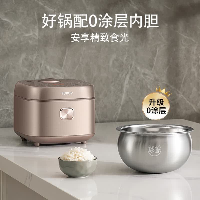 苏泊尔SF40FC699电饭煲图片