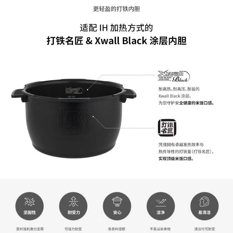 福库CRP-HUF10BS电饭煲图片