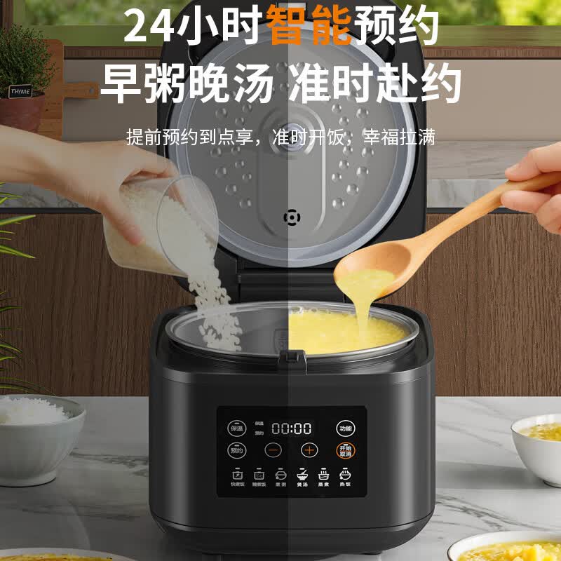 奥克斯AFB-YY-40FS33A电饭煲图片