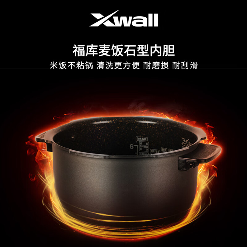 福库CRP-PK0680FG电饭煲图片