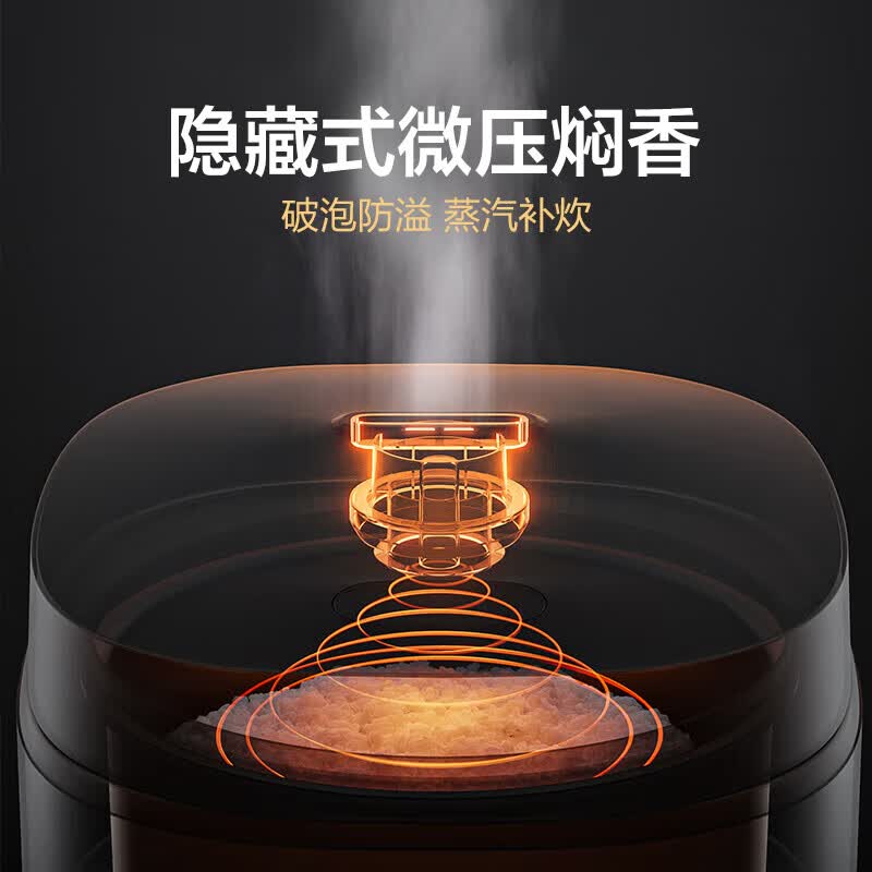 美的MB-RE529电饭煲图片