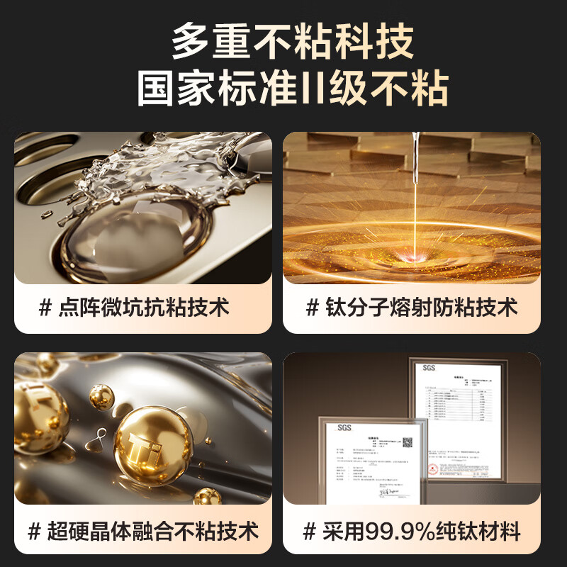 苏泊尔SF30HC892电饭煲图片