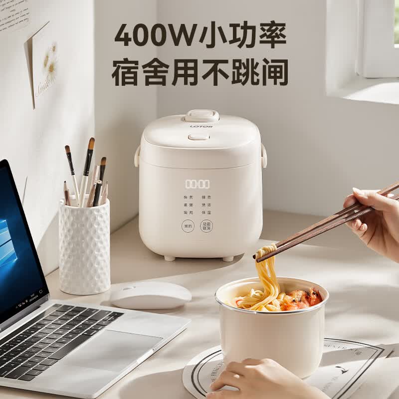 LOTOR徕多VH40I1-2.0L电饭煲图片