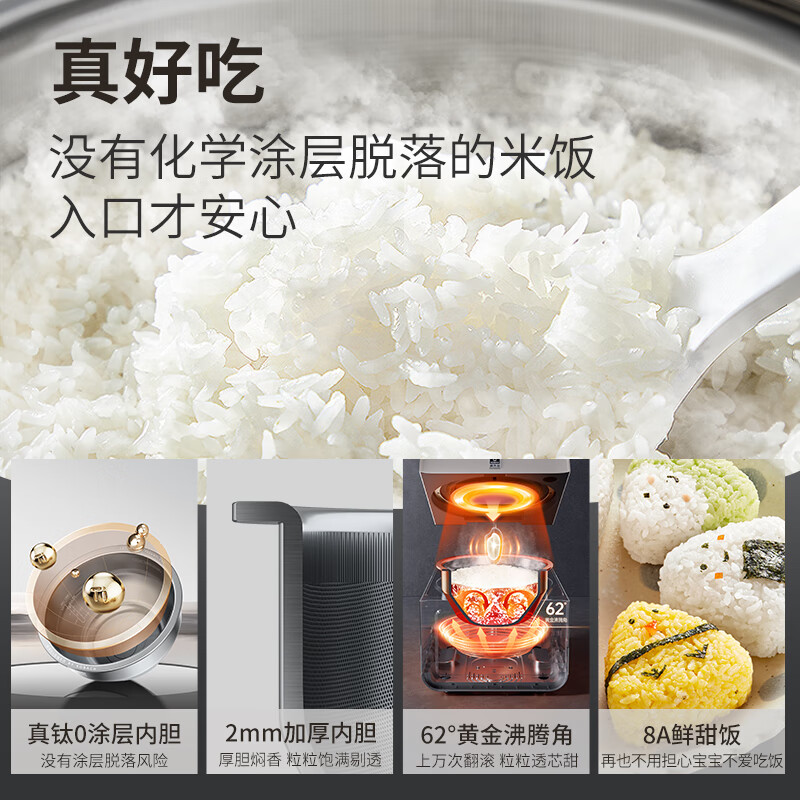 康巴赫KF-30HC05电饭煲图片
