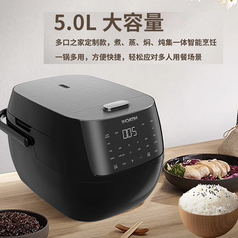 日立RZ-S18VN电饭煲图片