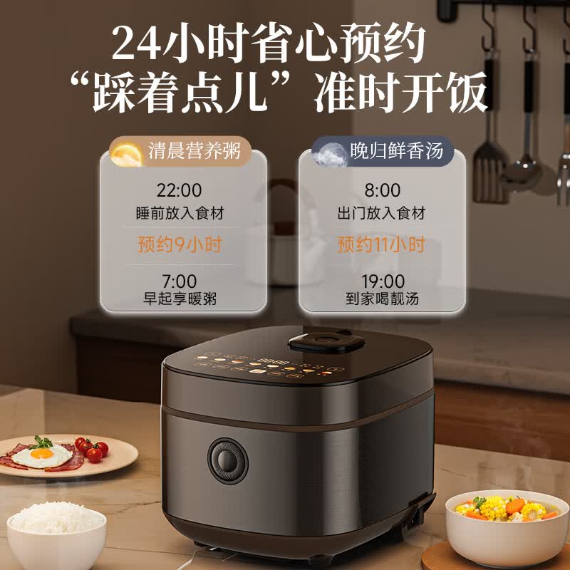 奥克斯AFB-YY-40FS34电饭煲图片