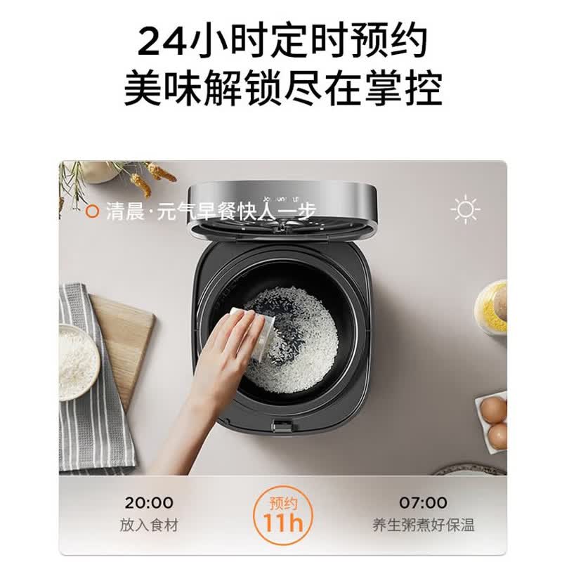九阳F40FY-F332电饭煲图片