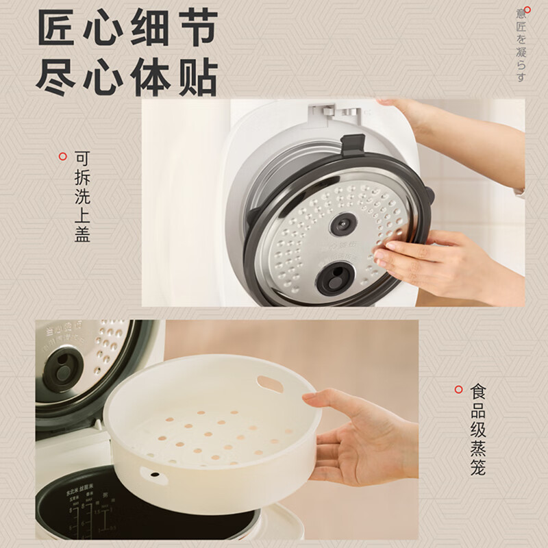 东芝RC-15DHUC(WY)电饭煲图片