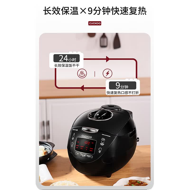 福库CRP-HVXF0650SS电饭煲图片