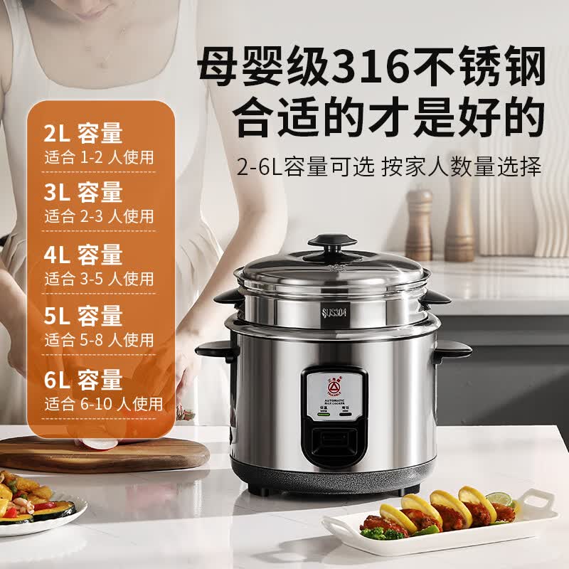 三角牌TG-Z50X10H电饭煲图片