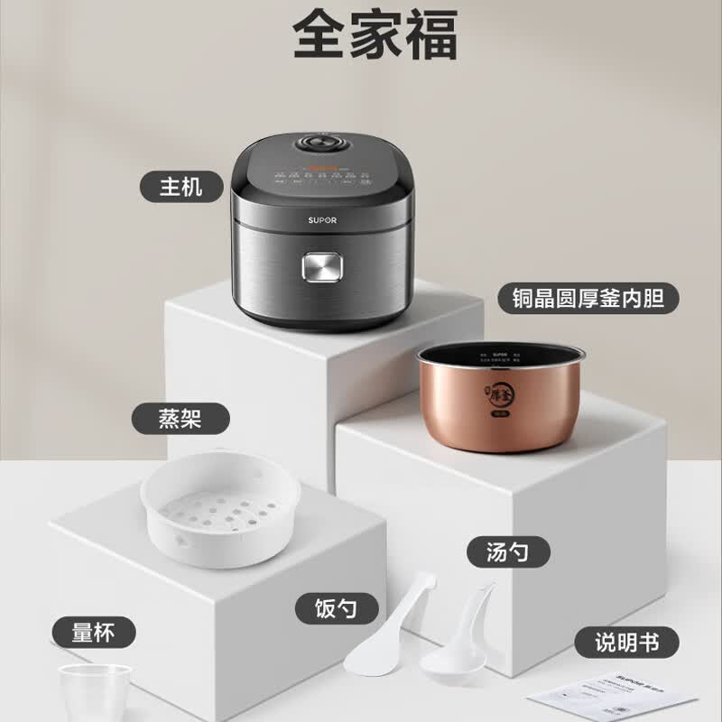 苏泊尔F40H21电饭煲图片