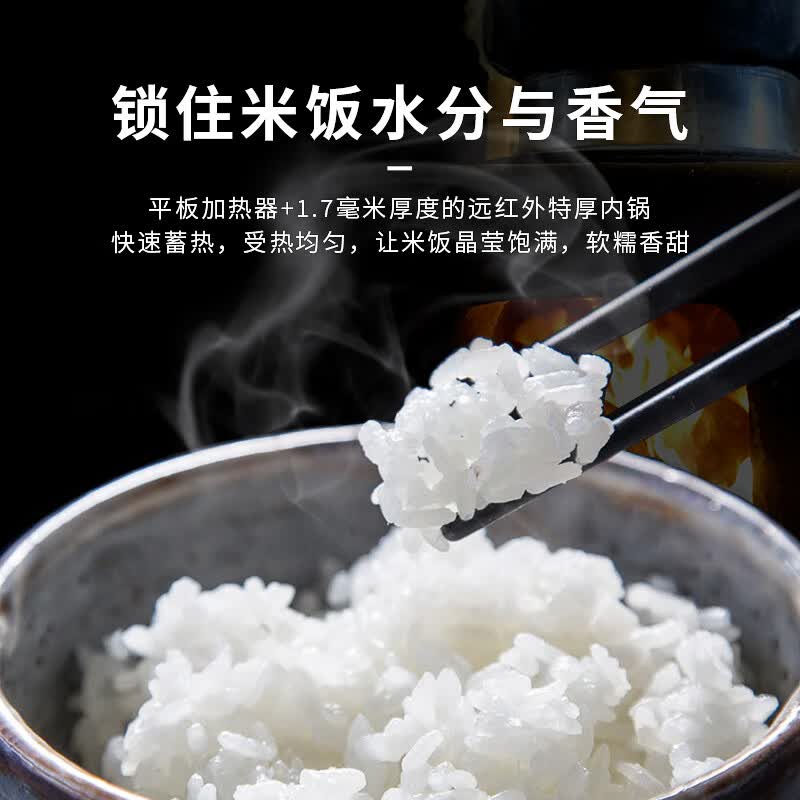 虎牌JBU-A55C电饭煲图片