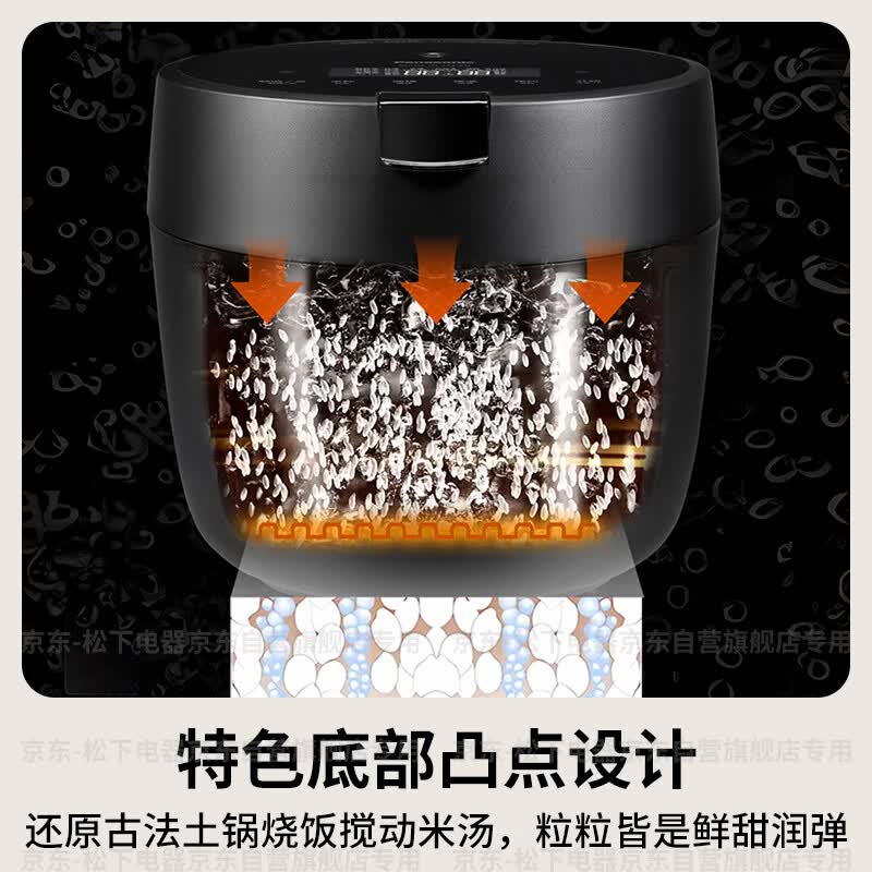 松下SR-CR10KSQ电饭煲图片