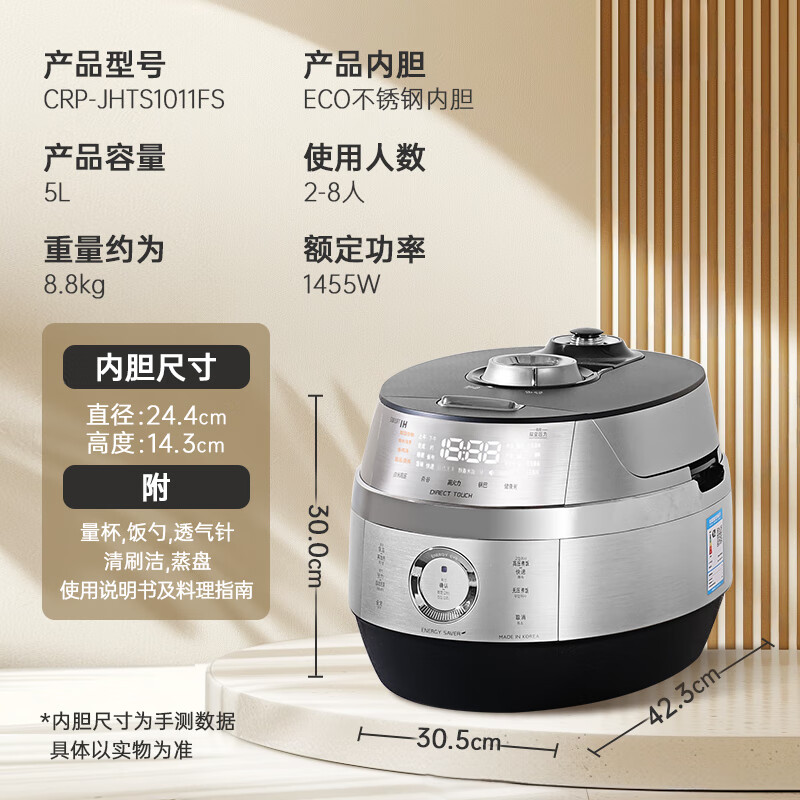 福库CRP-JHTS1011FS电饭煲图片