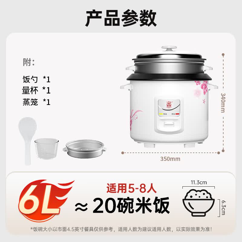 三角牌TG-Z60X18J电饭煲图片