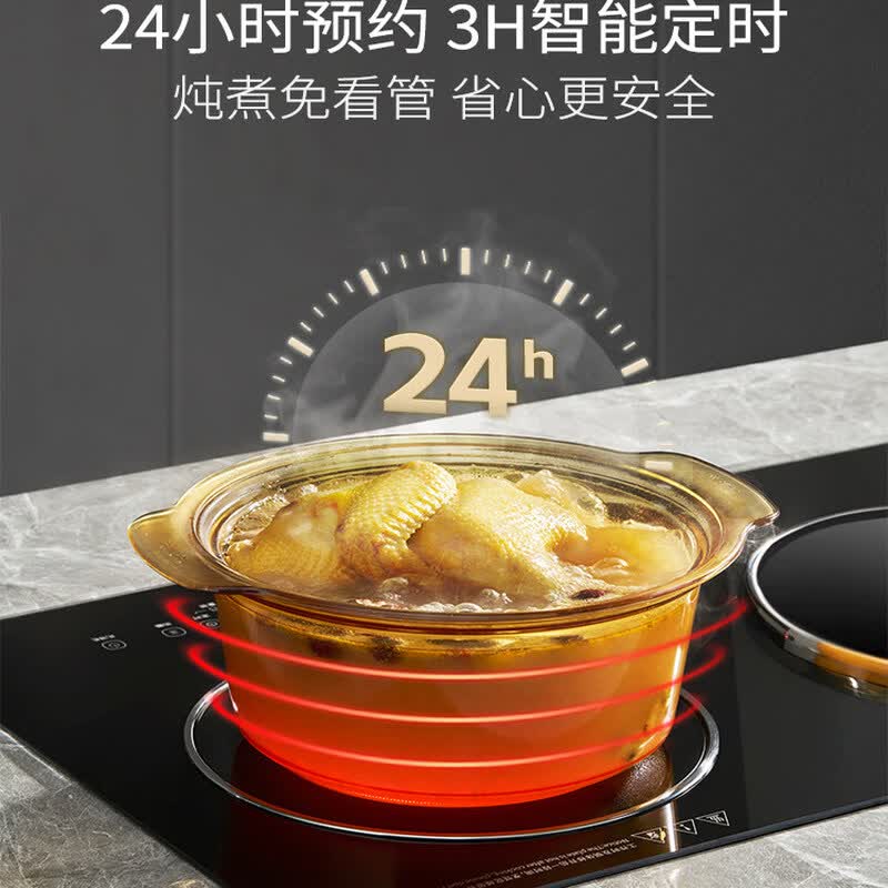 尚朋堂03A电磁炉图片
