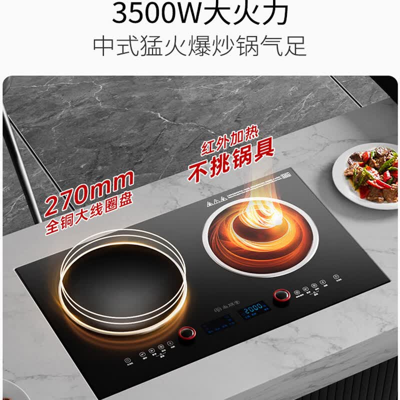 尚朋堂03A电磁炉图片