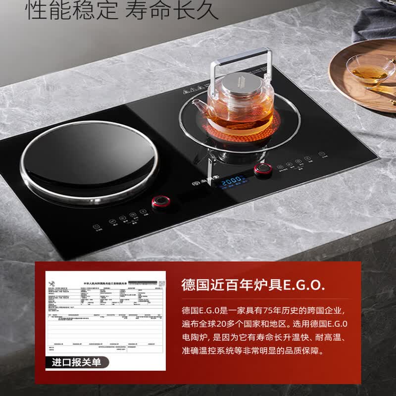 尚朋堂03A电磁炉图片