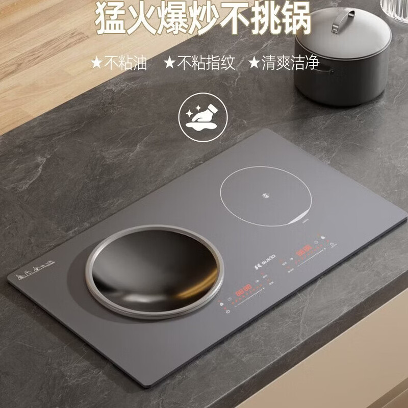 硕高OG016电磁炉图片