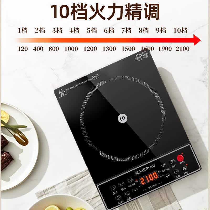 雅乐思CD22JDB电磁炉图片