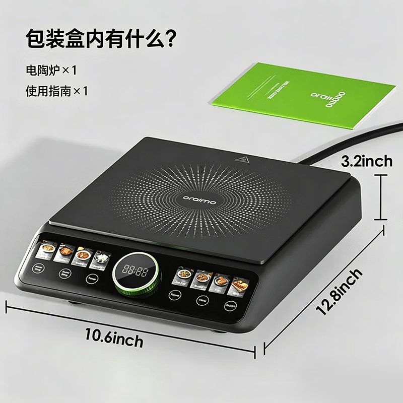 Oraimo-OCS-201A电磁炉图片