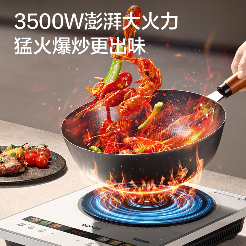 苏泊尔C35-IA810D电磁炉图片