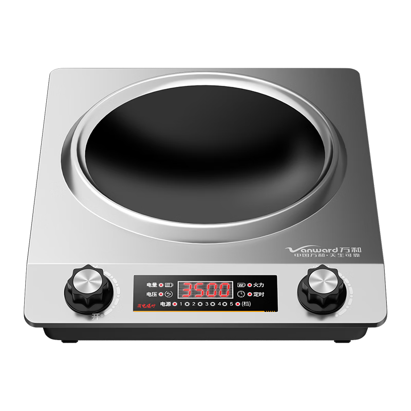 万和WZ-CL350-X5-J电磁炉