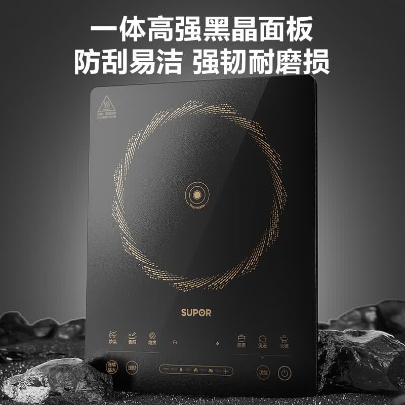 苏泊尔C22-IA825电磁炉图片