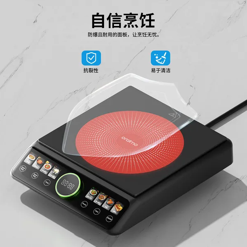 Oraimo-OCS-201A电磁炉图片