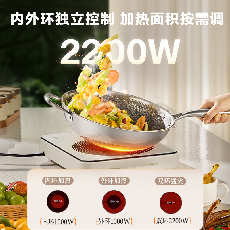 苏泊尔C22-CS09电磁炉图片