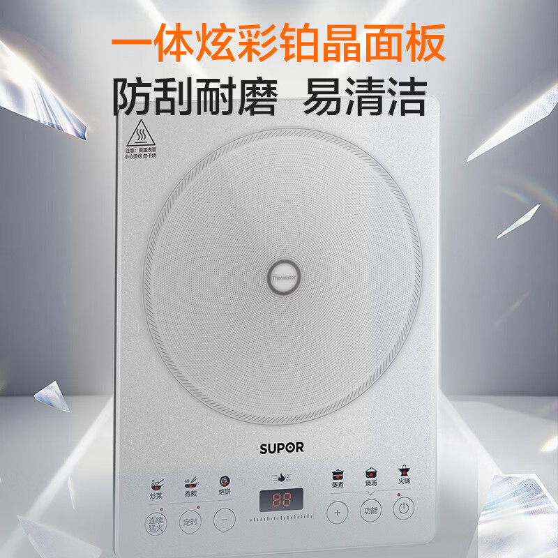苏泊尔C22-IA868DA电磁炉图片