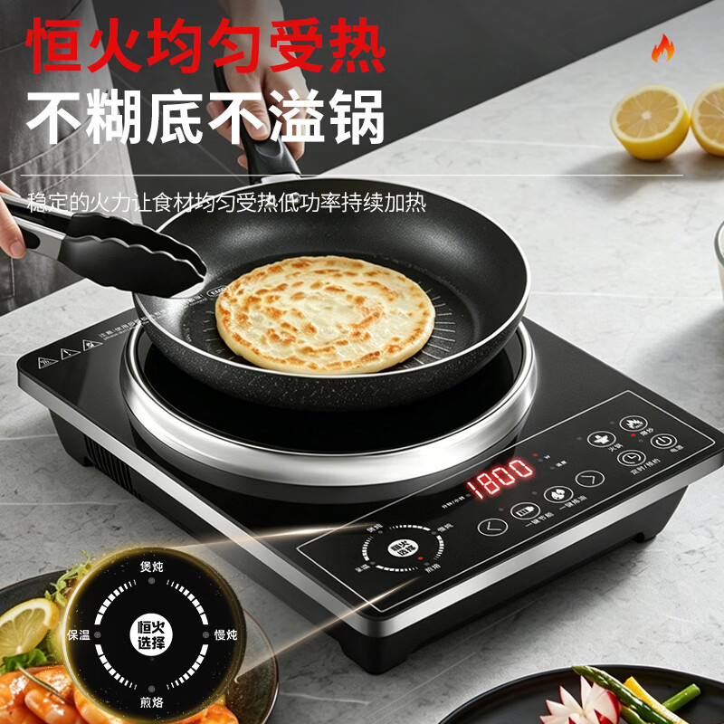 雅乐思CF35C电磁炉图片