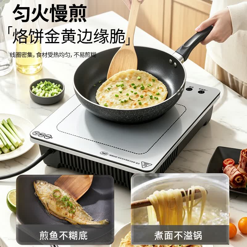 雅乐思CD35JDC电磁炉图片