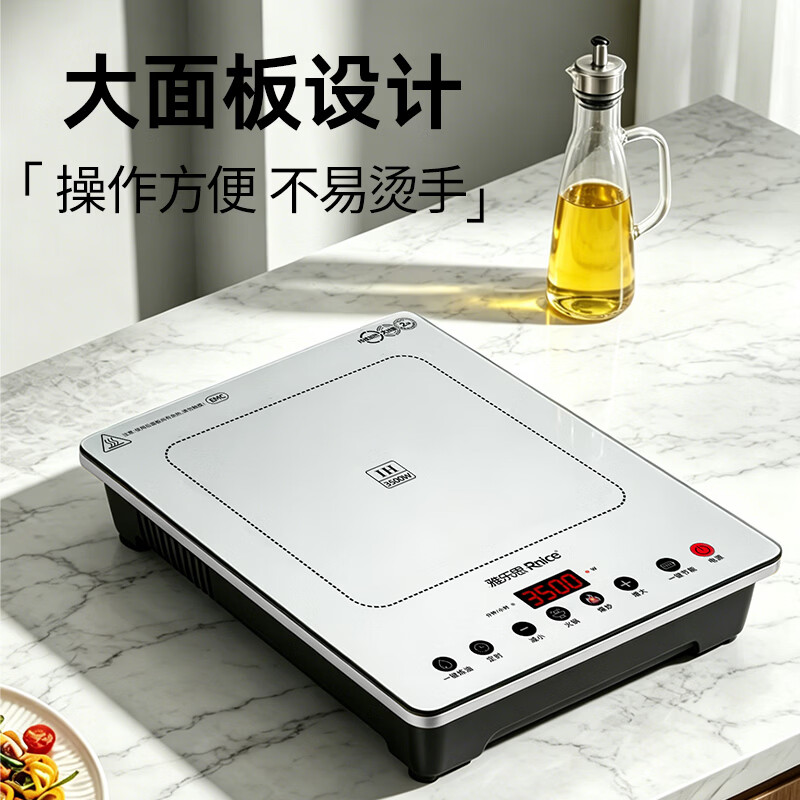 雅乐思CD35JDC电磁炉图片